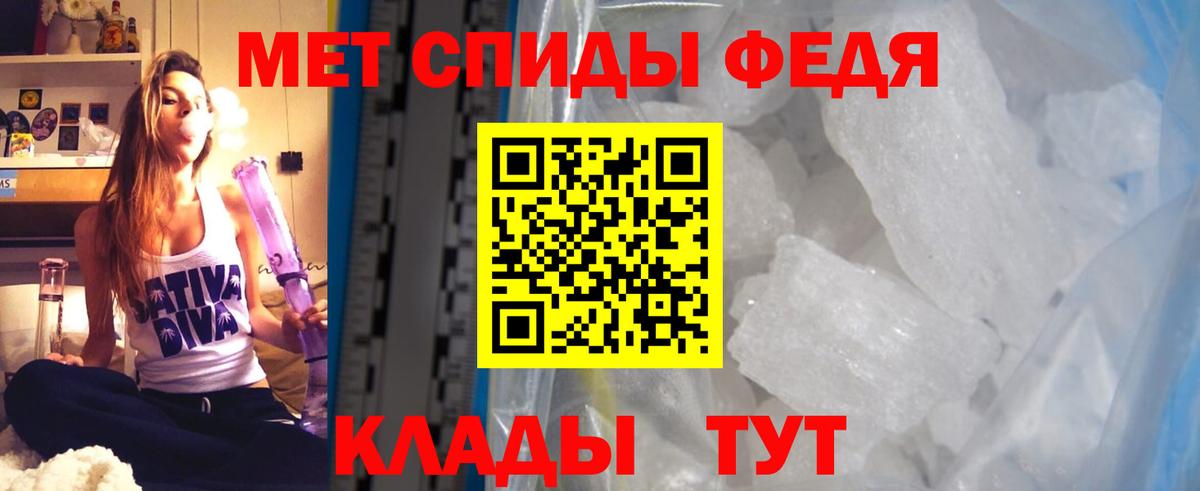 Амфетамин Розовый  Вход с VPN  Жигулёвск 