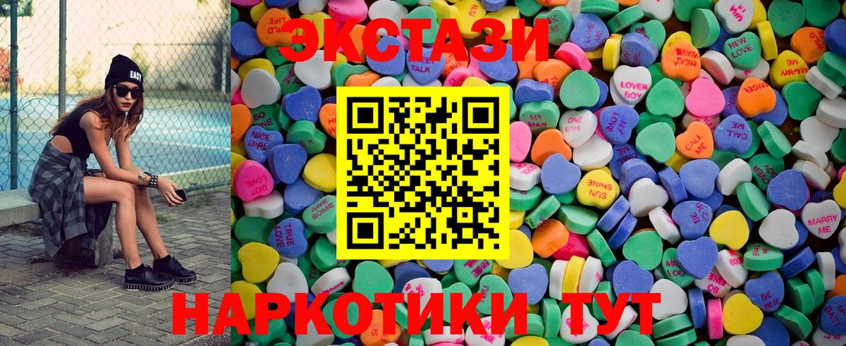 Меф кристаллы  ЭКСТАЗИ  Амфетамин   ГЕРОИН  ГАШ  Жигулёвск  Вход с VPN  Cocaine  Марихуана 