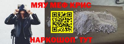 а пвп мука Камень-на-Оби
