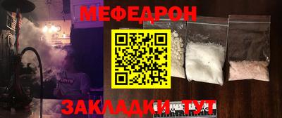 стафф Жуковский