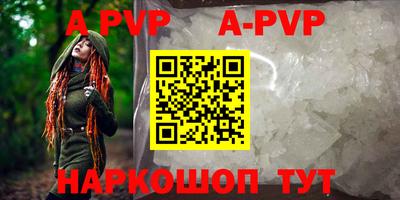 твердый Заводоуковск
