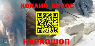 стафф Жуковский