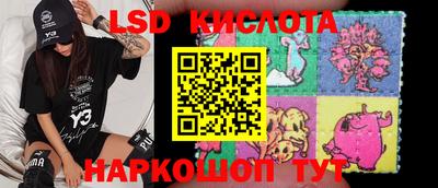стафф Жуковский
