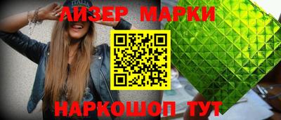 стафф Жуковский