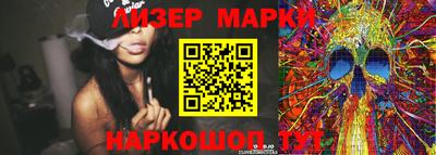 кокаин перу Заволжье