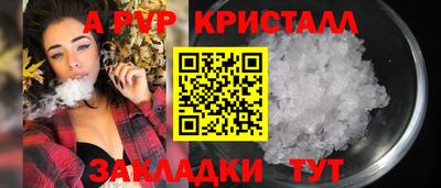 твердый Заводоуковск