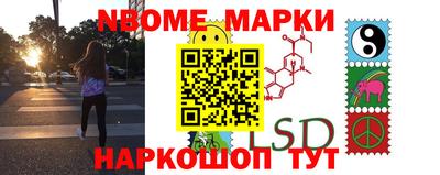 стафф Жуковский