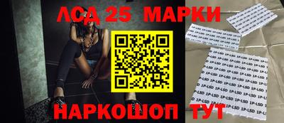 кокаин перу Заволжье