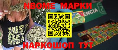 стафф Жуковский