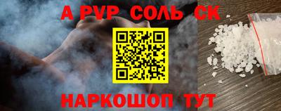 твердый Заводоуковск