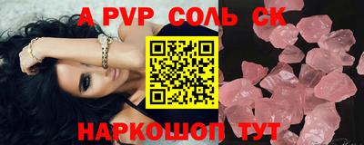 кокаин перу Заволжье