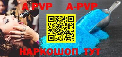 кокаин перу Заволжье