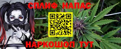 стафф Жуковский