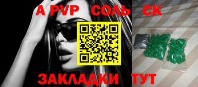 стафф Жуковский