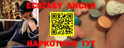 прущие крисы Каменск-Уральский