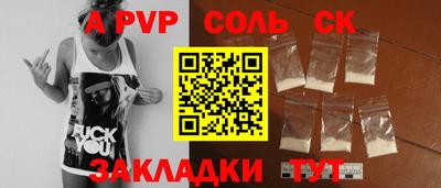 кокаин перу Заволжье