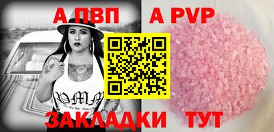 стафф Жуковский