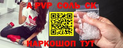 стафф Жуковский