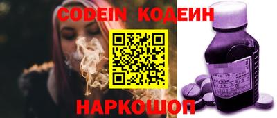 стафф Жуковский