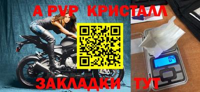 кокаин перу Заволжье
