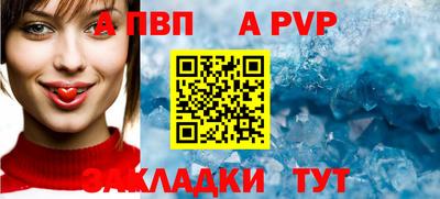 стафф Жуковский