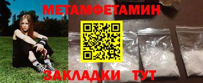 твердый Заводоуковск
