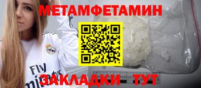 стафф Жуковский
