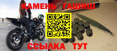 твердый Заводоуковск