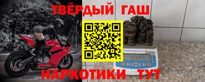 первитин Каменск-Шахтинский