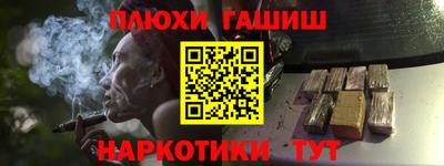 кокаин перу Заволжье