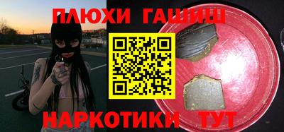 стафф Жуковский
