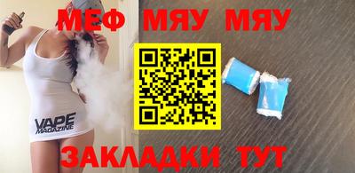 твердый Заводоуковск