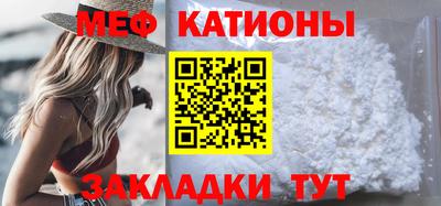 стафф Жуковский