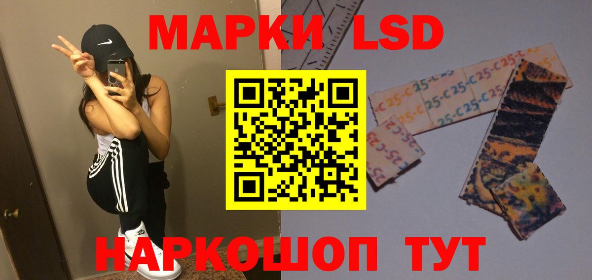 Жигулёвск  Лсд 25 экстази кислота  ЛСД экстази кислота  ЛСД экстази  Вход с VPN 