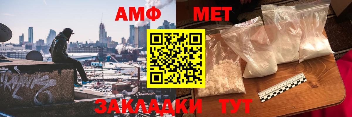 Жигулёвск  Метамфетамин Декстрометамфетамин 99.9%  Вход с VPN 
