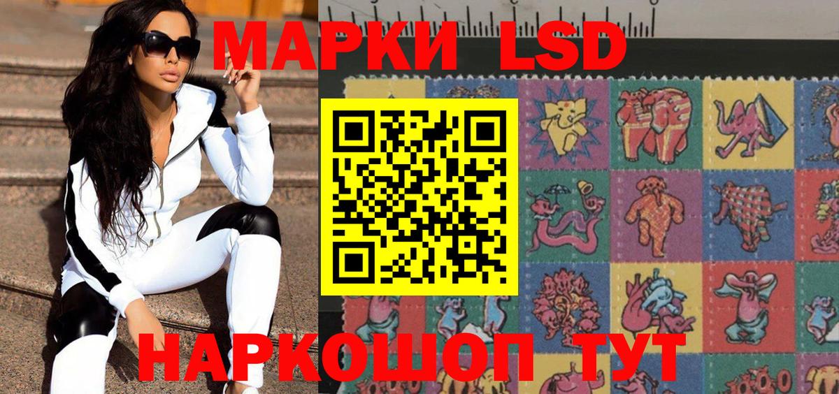 Наркотические марки 1500мкг  Наркотические марки 1500мкг  Вход с VPN  Жигулёвск 